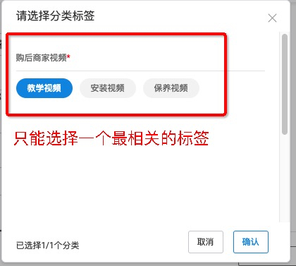 淘宝购后视频如何上传？购后服务视频操作教程.jpg