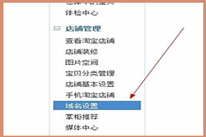 我的淘宝网址在哪里找？淘宝开店铺有哪些经营策略？.jpg