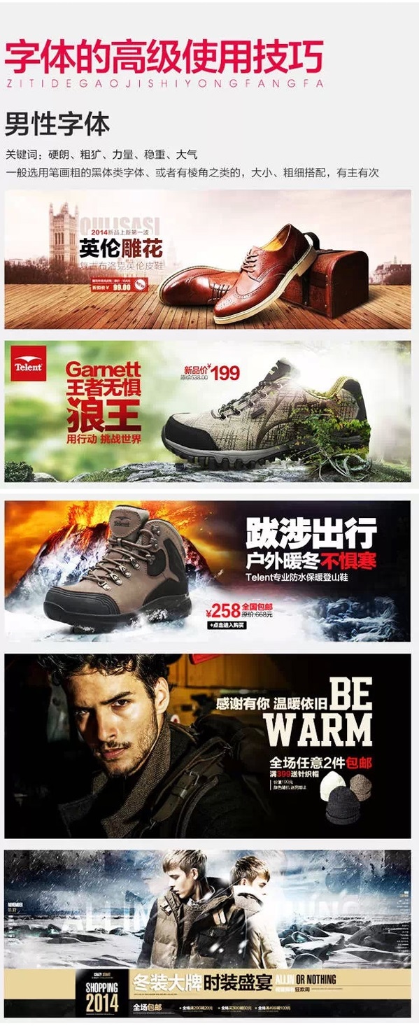 淘宝一般用什么字体3.jpg