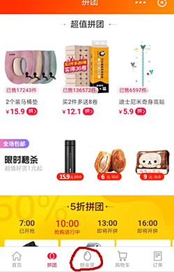 支付宝砸金蛋在哪里找？砸到的红包如何使用？.jpg