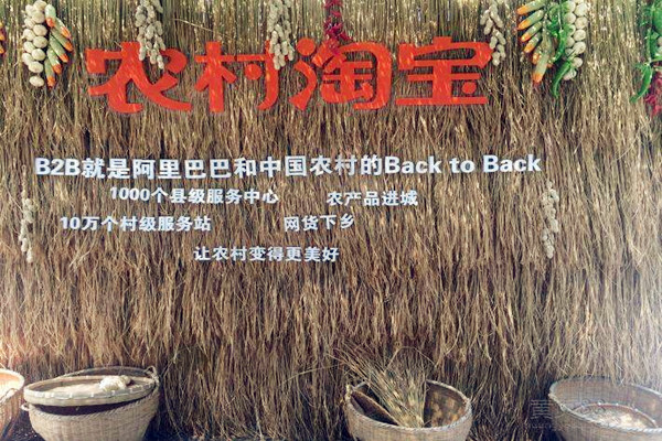 怎么查农村淘宝站点？查询方法讲解