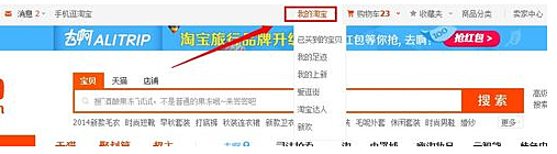怎么联系淘宝类目小二？什么是淘宝小二？.png