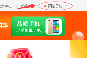 淘宝二手闲置在哪？怎么从淘宝进入？