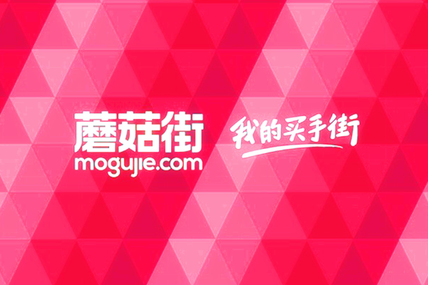 蘑菇街怎么开通直播？蘑菇街直播需要什么条件？