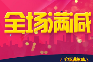 双十一退货退款怎么算？双十一退款优惠还在吗？
