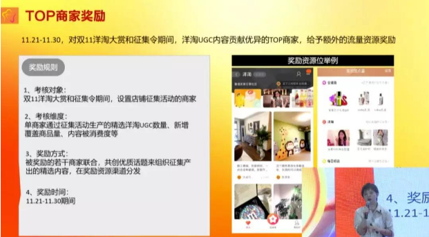 洋淘社区在哪里？双11洋淘社区怎么玩？.png