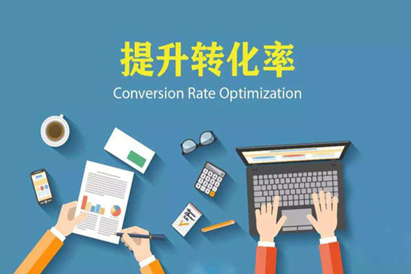 静默转化率的影响因素是什么？通过什么方式提升？