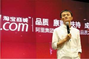 淘宝推荐位的收费标准是什么？如何设置推荐位？