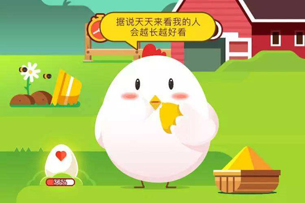 蚂蚁庄园怎么增加容量？什么情况不能增加？