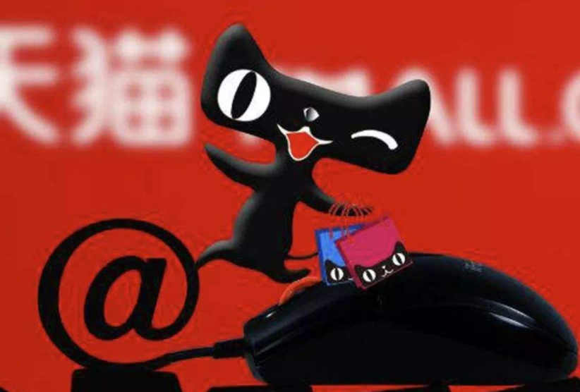 天猫供销平台是干嘛的？天猫供销平台和1688区别是什么？