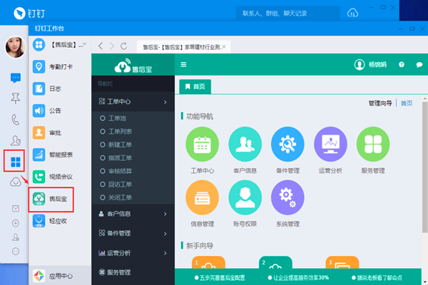 速卖通售后宝是什么？售后宝的钱是谁出的？