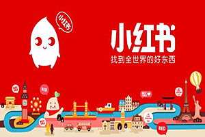 小红书话题笔记是什么？如何发话题笔记？