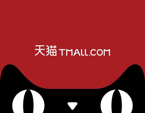 天猫层级的划分标准是什么？如何优化自己的店铺层级?