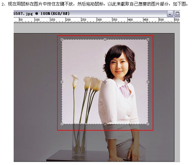 代销宝贝图片美化裁剪怎么弄