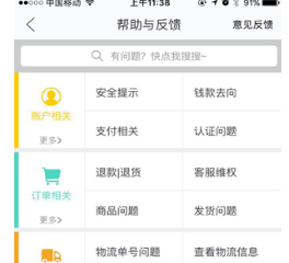 闲鱼直播入口在哪？如何做好闲鱼直播？.png