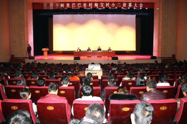 淘宝农村店小二是做的什么？怎样才能成为农村店小二？