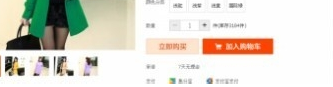 手机淘宝怎么换主图?更换淘宝主图过程是什么?