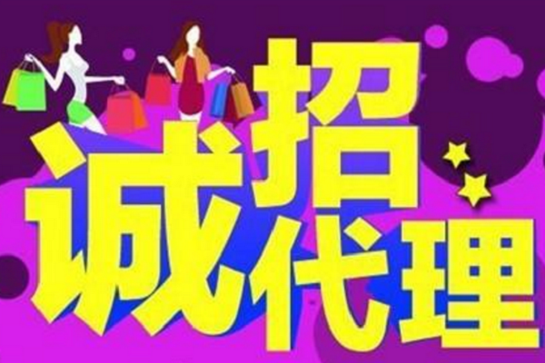 淘小铺代销需要多少钱？淘小铺邀请一个多少钱？