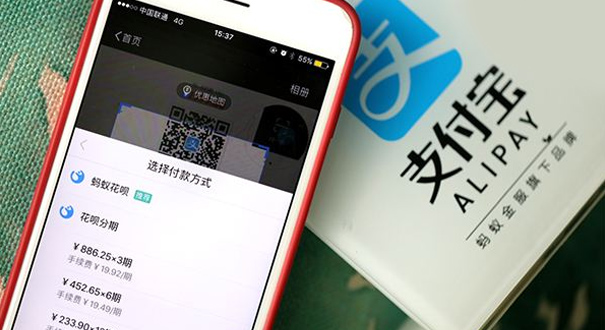 花呗分期怎么提前还款？提前还款手续费怎么收？