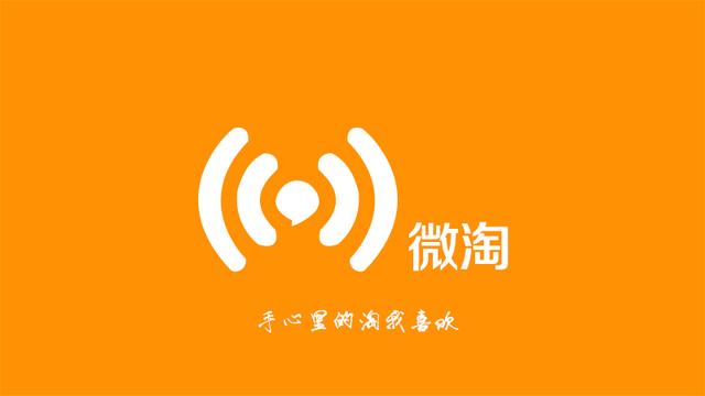 微淘商家号分为哪些等级？什么是微淘号商家指数？