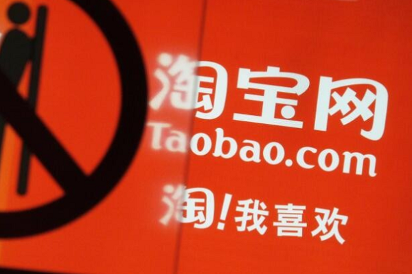 淘小铺供货商保证金是多少？淘小铺怎么入驻？