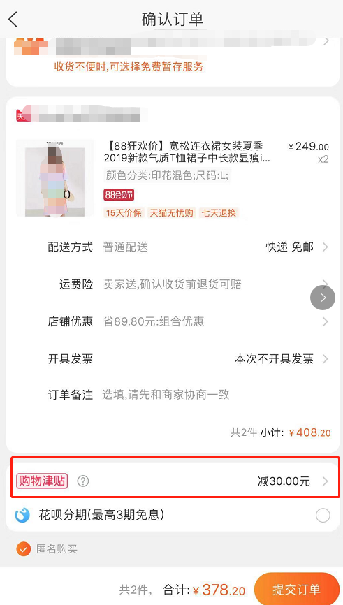 淘宝双11满多少减多少.png