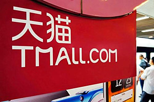 天猫超市怎么退货？退货拒收怎么办？