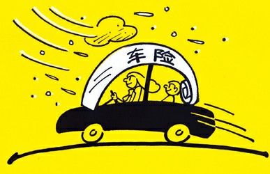 网上可以买车险吗？网上购买车险需要注意什么？