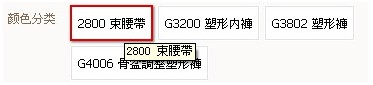 淘宝颜色分类怎么设置 淘宝颜色分类怎么设置