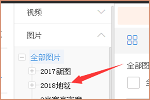 淘宝怎么上传图片？主图制作需要注意什么？.png