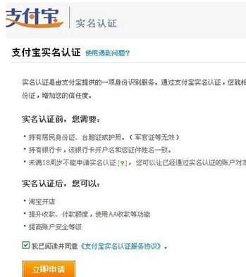 怎样开网店？具体的流程是什么？6.png