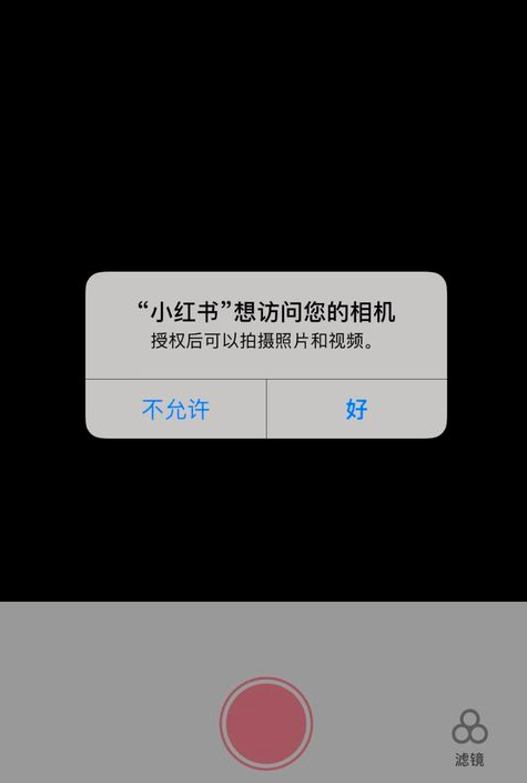 小红书怎么写笔记2.png