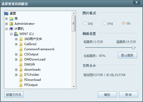 美图淘淘怎么加文字 美图淘淘怎么加文字