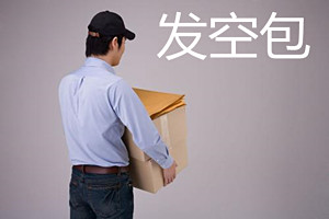 拼多多买家投诉空包裹怎么办？具体情况分析