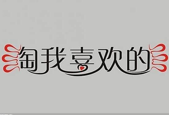 手机淘宝怎么上新产品？操作步骤详解