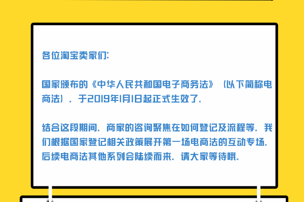 淘宝工商亮照有什么用?审核时间是多久?