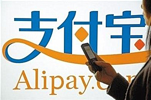 支付宝交罚款靠谱吗？支付宝上还有哪些功能？