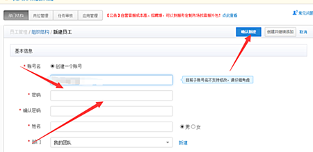 淘宝子账号有什么用？如何创建？.png