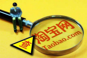 怎样才能开好网店？新手卖家如何推广店铺？