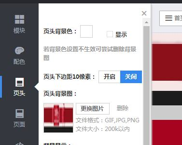 淘宝店铺装修外包多少钱 淘宝店铺装修外包多少钱