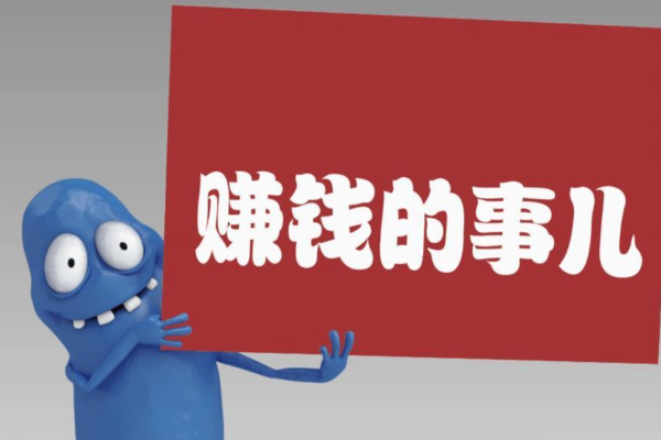 淘宝开店保证金能退吗？怎么退？