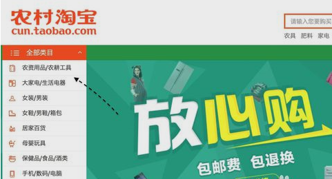 农村淘宝保证金怎么退？农村淘宝和淘宝店有什么不同？