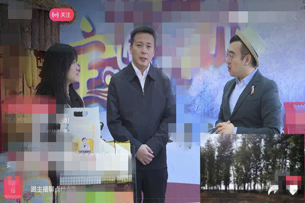 淘宝直播间屏蔽设定在哪里？操作方式介绍