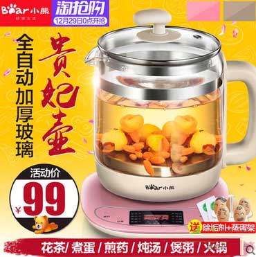 如何制作点击率高的直通车图片？