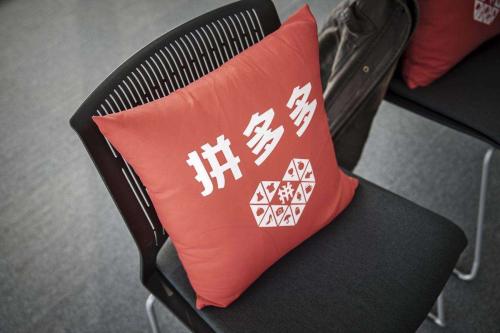 拼多多企业店铺开店资质有哪些？怎么开店？