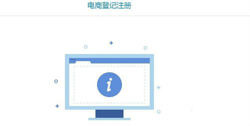 淘宝个人开店需要营业执照吗？如何申请个人营业执照？.png