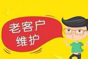 淘宝复购率在哪里看？怎么提升淘宝复购率？