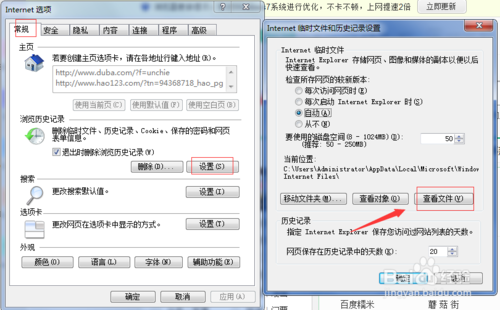 淘宝主图视频怎么盗取