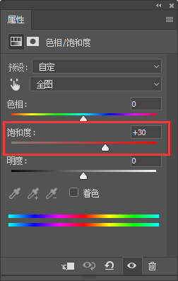 淘宝模特照片处理教程
