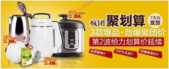淘宝店铺设计教程 淘宝店铺设计教程